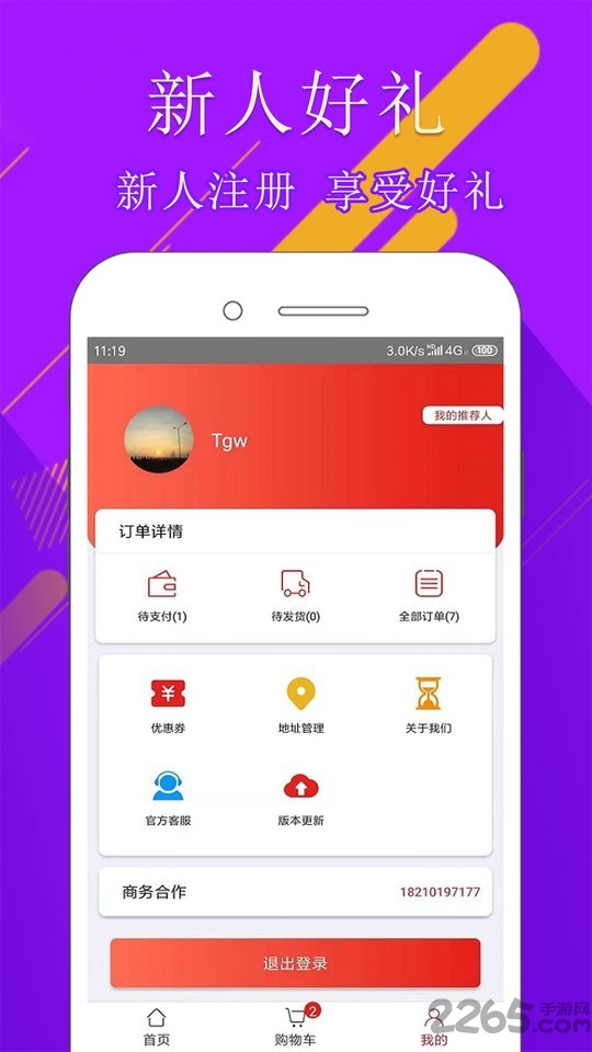 106爆品图2