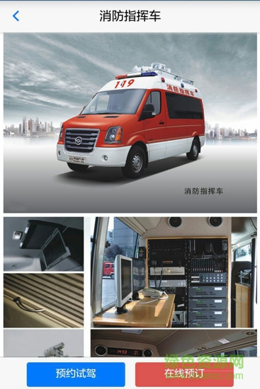 黄海瑞途 黄海瑞途