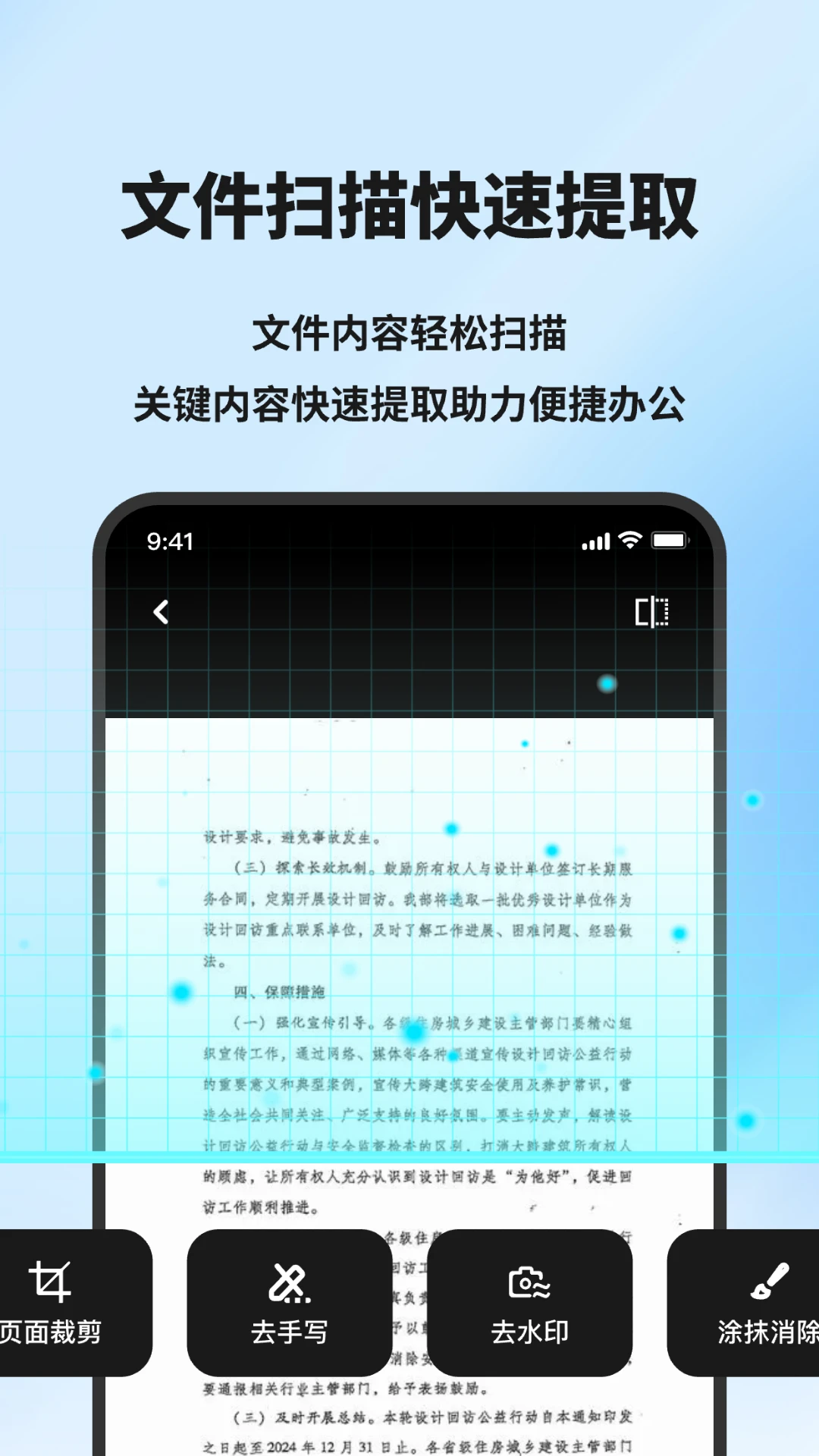 X射线模拟器图5