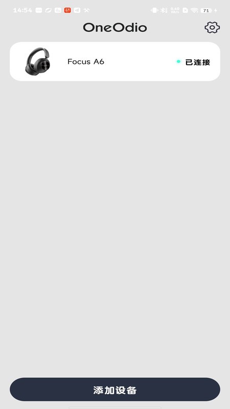 oneodio耳机软件图1