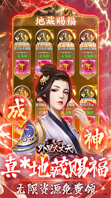外星大丈夫图4