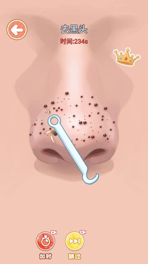 化妆清洁模拟器图4