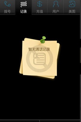 必通图1