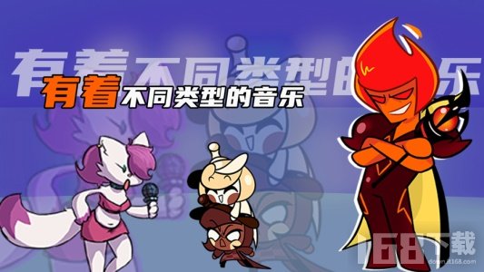 星期五之夜：音乐会对决图3