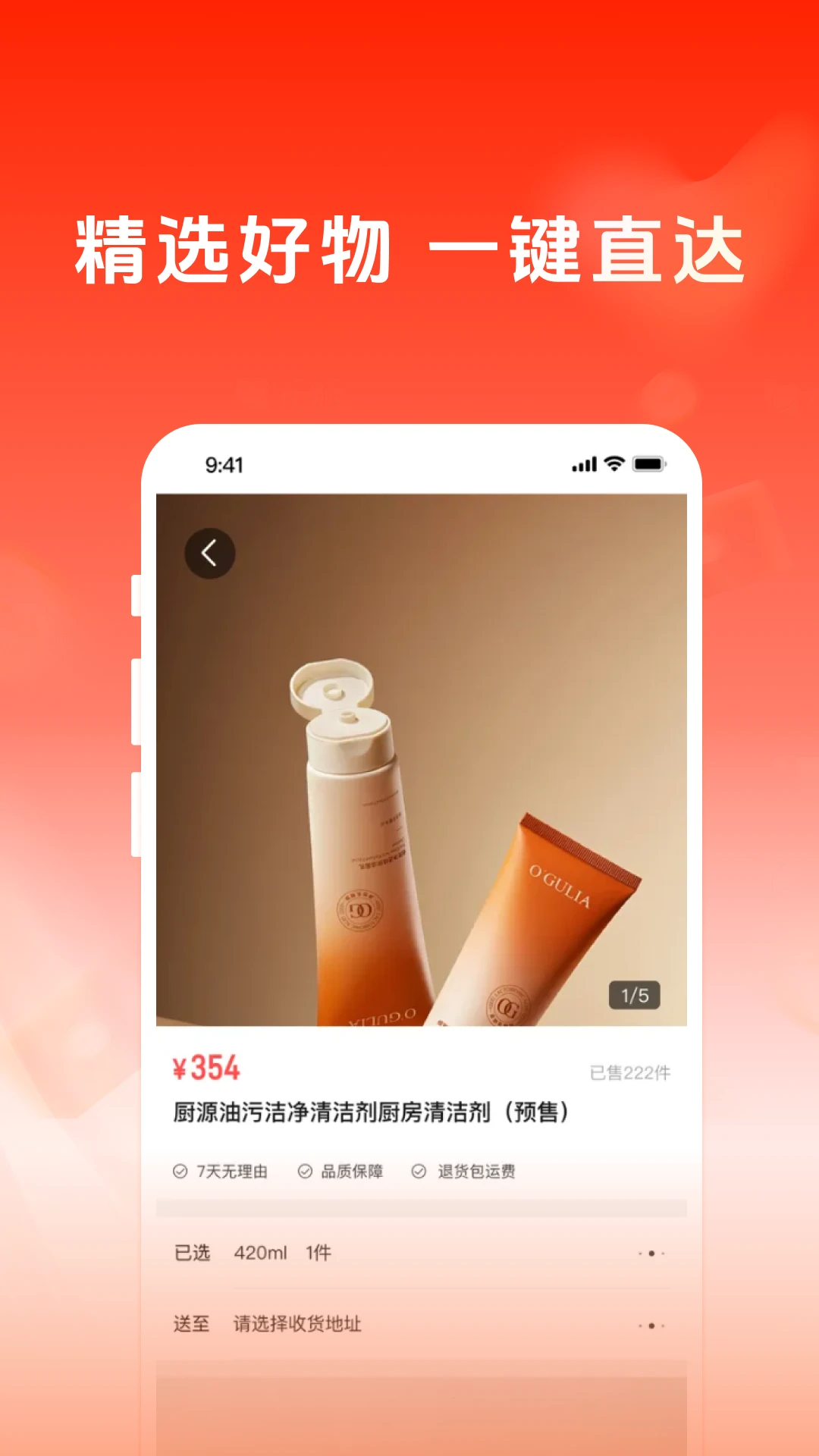开市易购