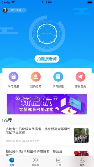 吉时帮