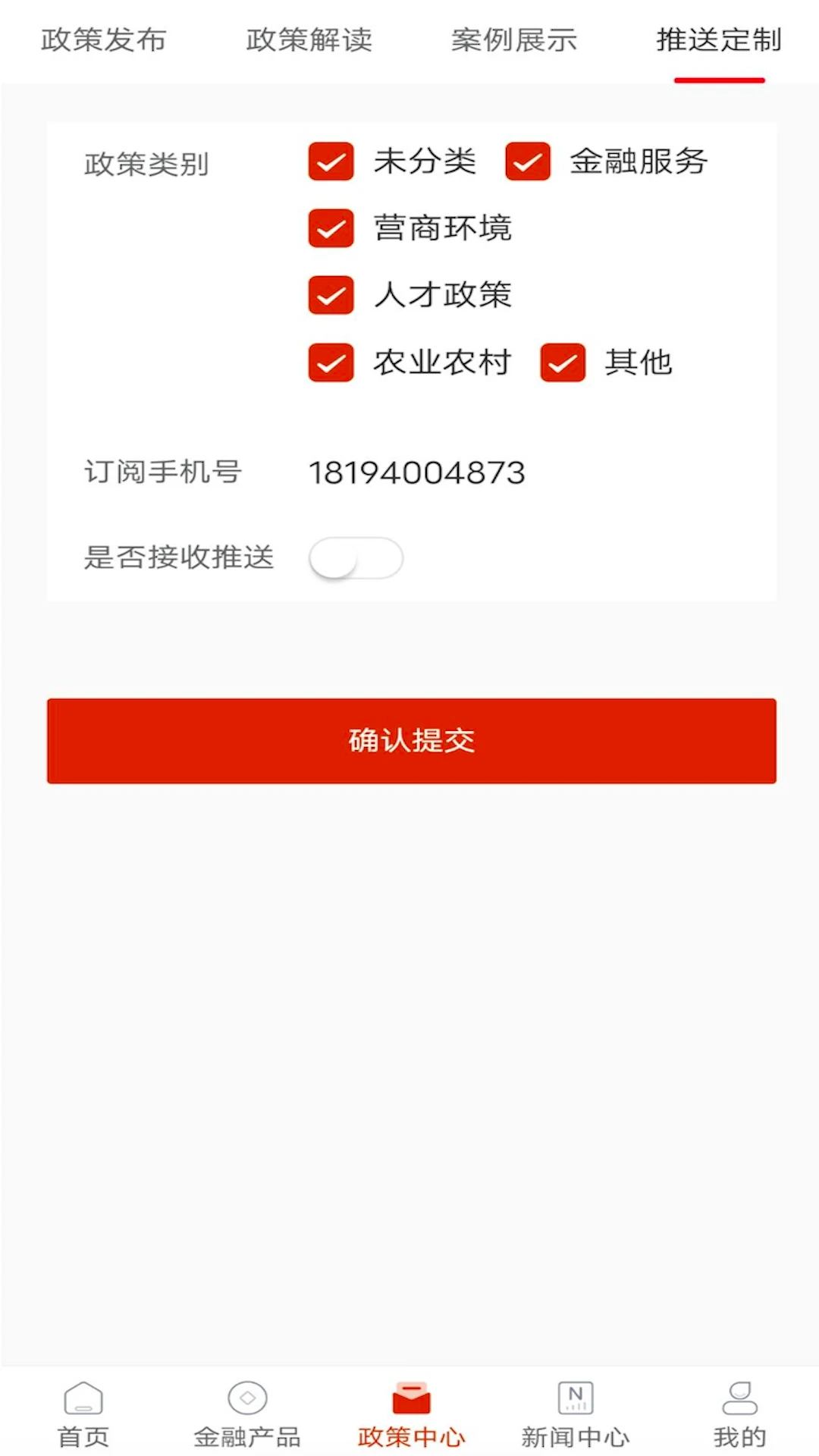 玉溪市产业金融服务平台图2