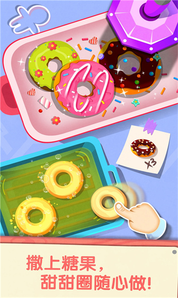 奇妙咖啡餐厅图4