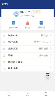 陕西社会保险图4