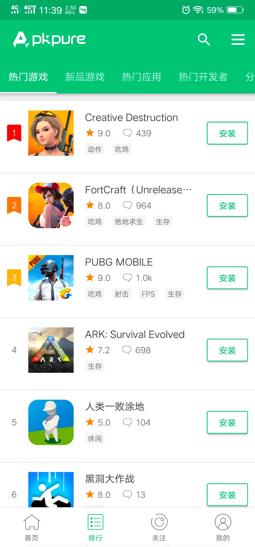 apkpure 官方下载2024最新版本图3
