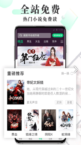 豆豆小说图3