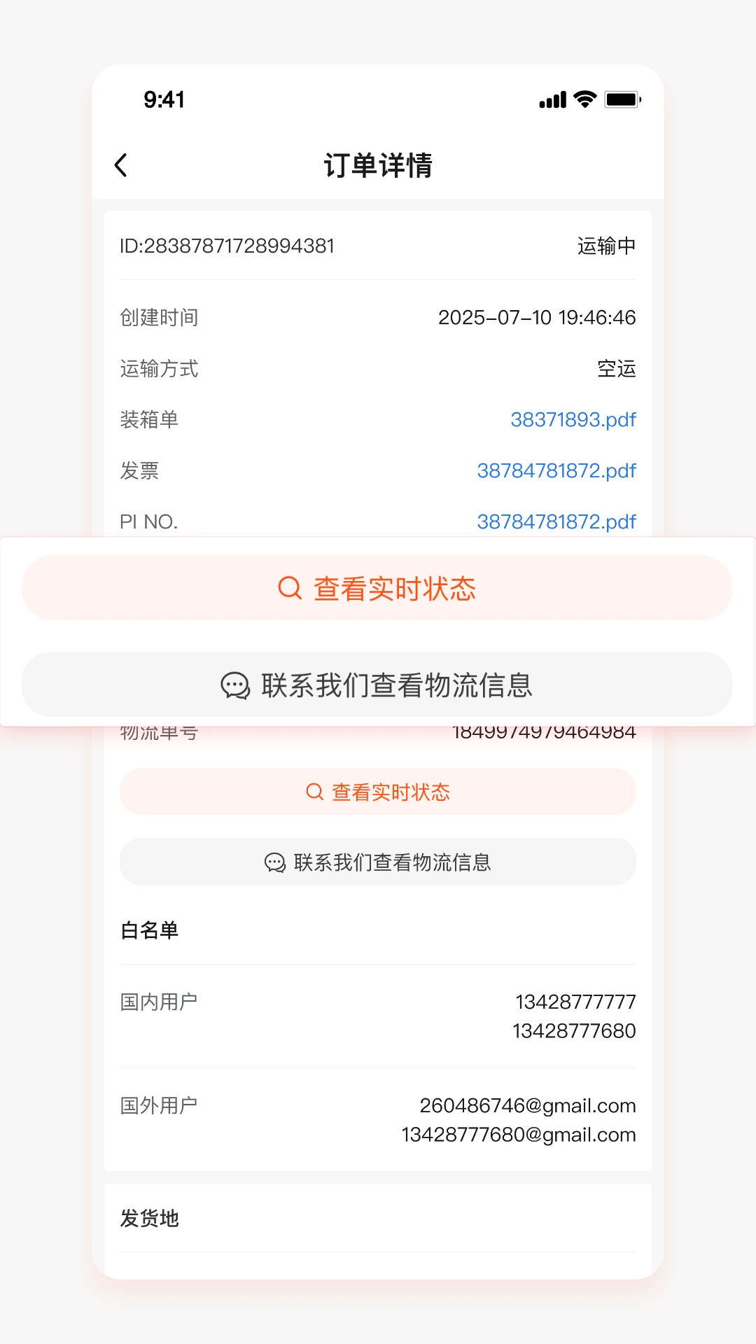 云神马图1