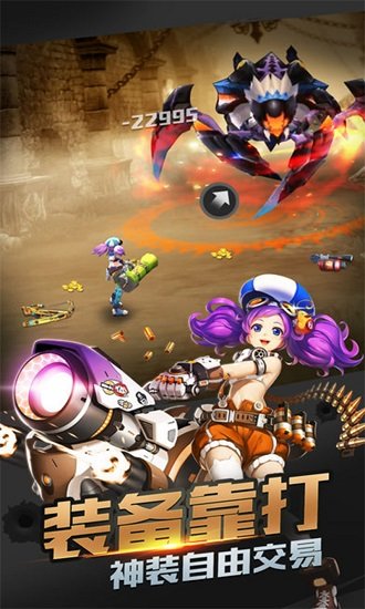 崩坏纪元超V版图4