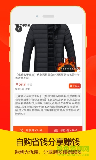 优利邦图2