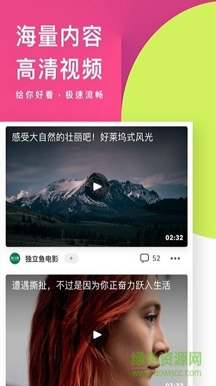 uc极速版浏览器图1