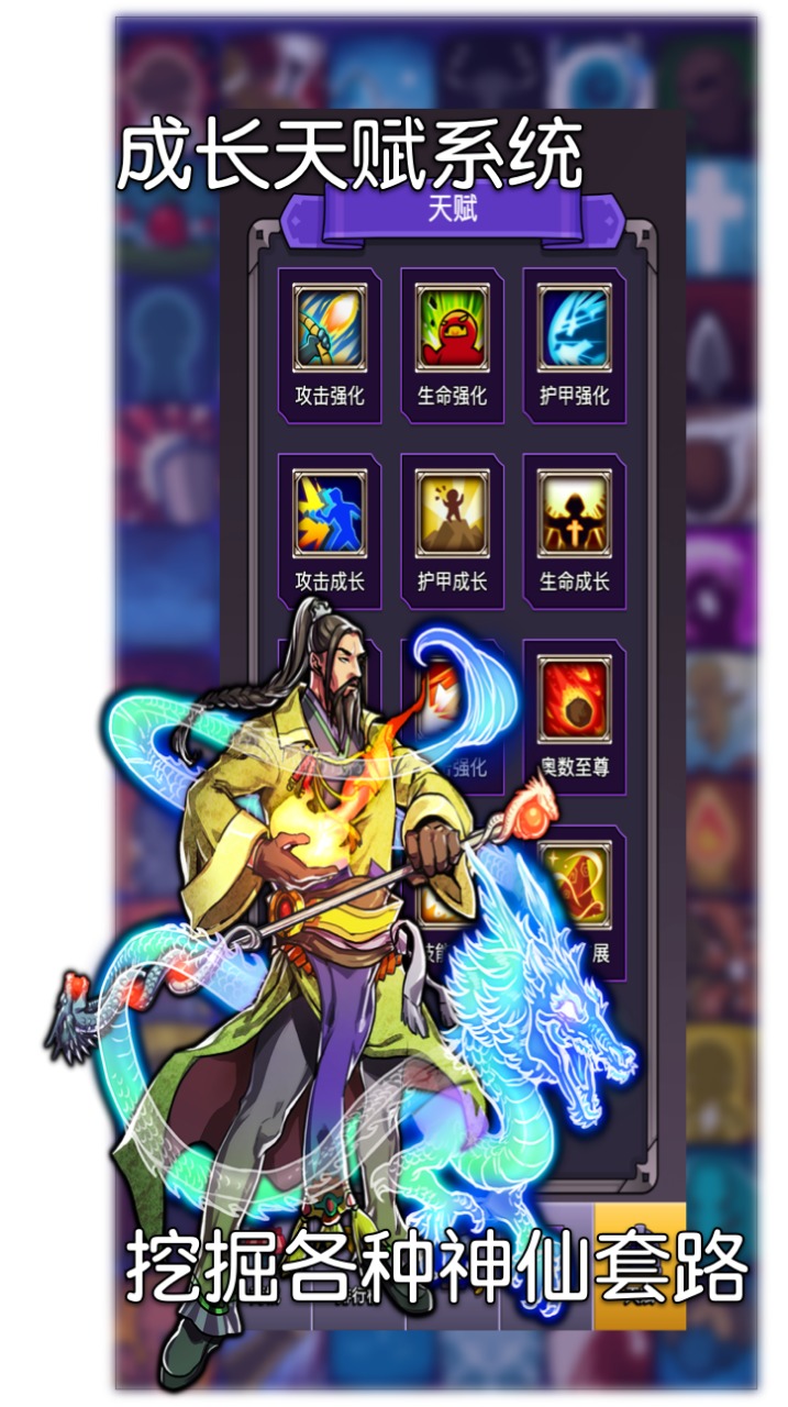 生存大乱斗2图5