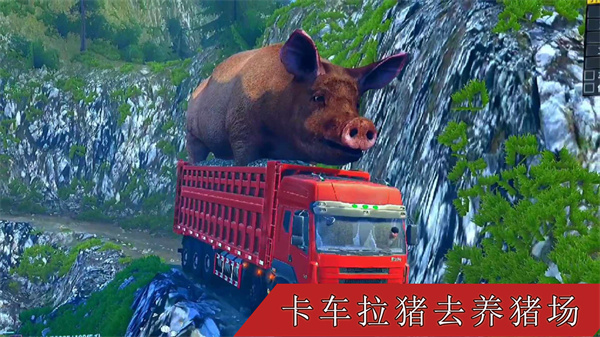 遨游世界模拟器