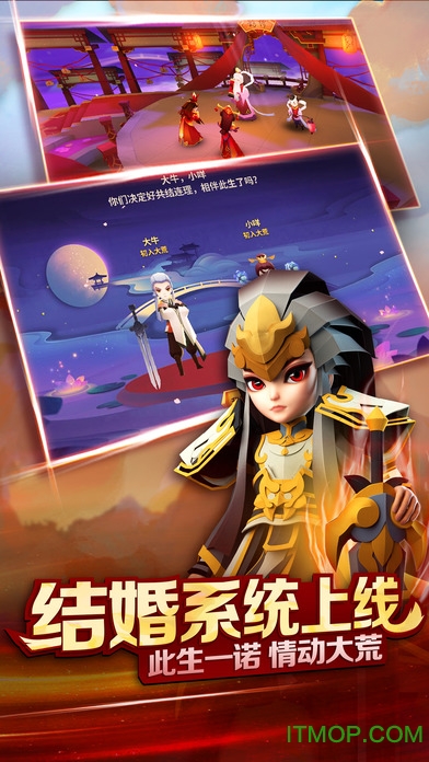 天下X天下苹果手机版图2