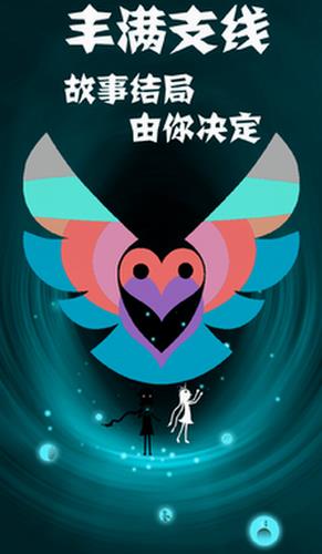 同一个世界2图1