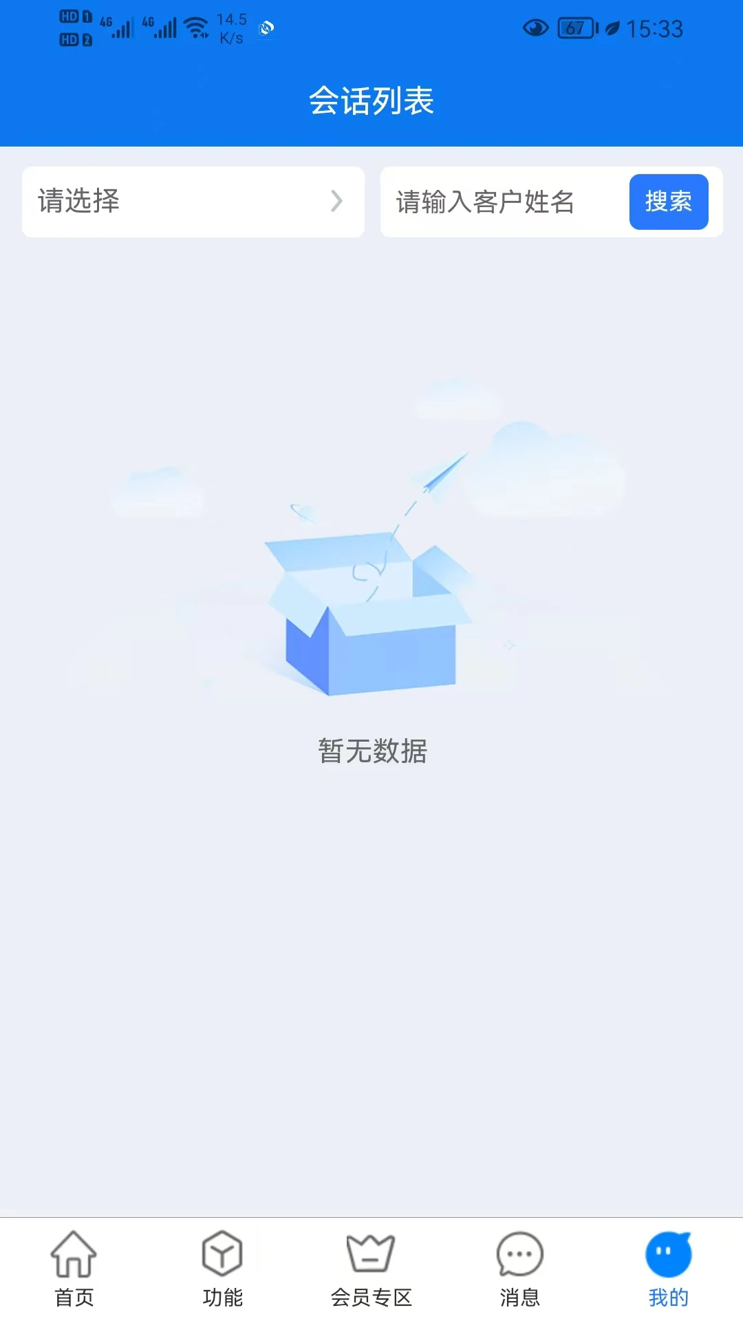 大牛律师助手