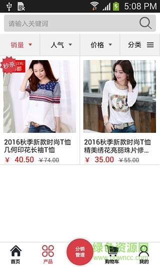 韩丽都图2