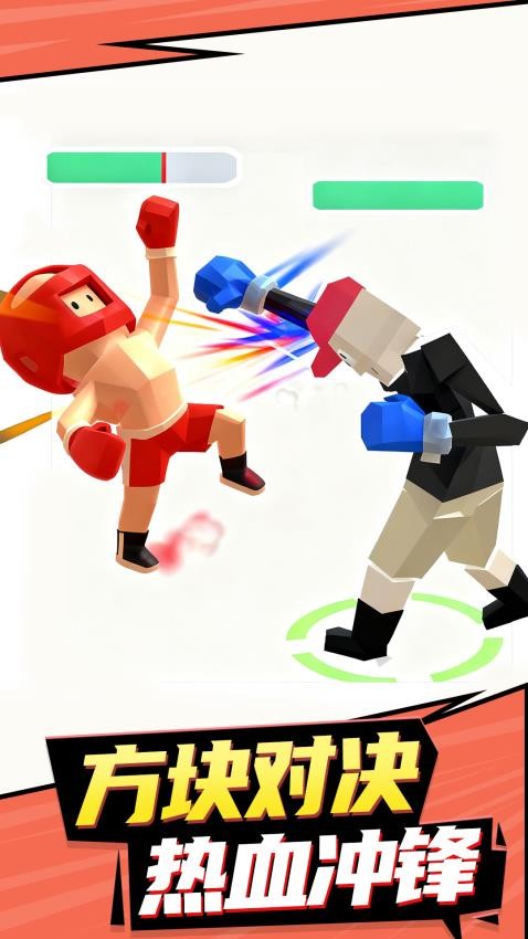机器人画线大乱斗