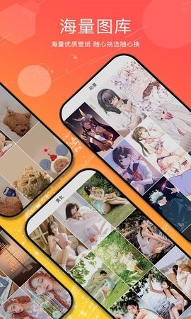 亿萤4K壁纸大全图4