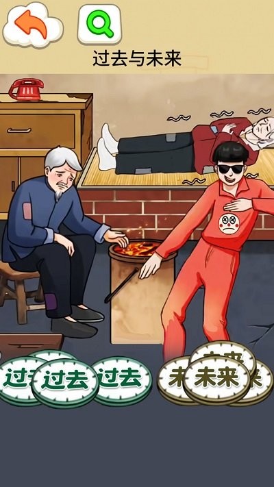 过去与未来图4