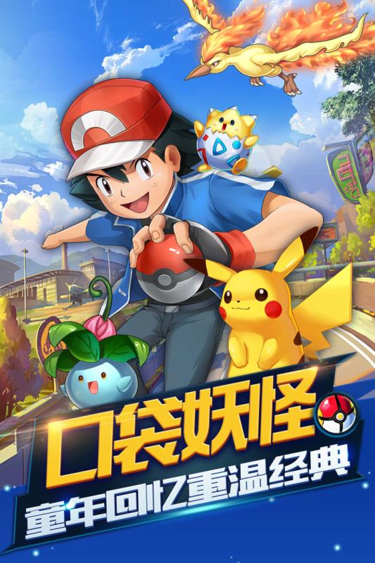 像素精灵大冒险图4