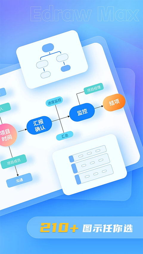 万兴图示图1