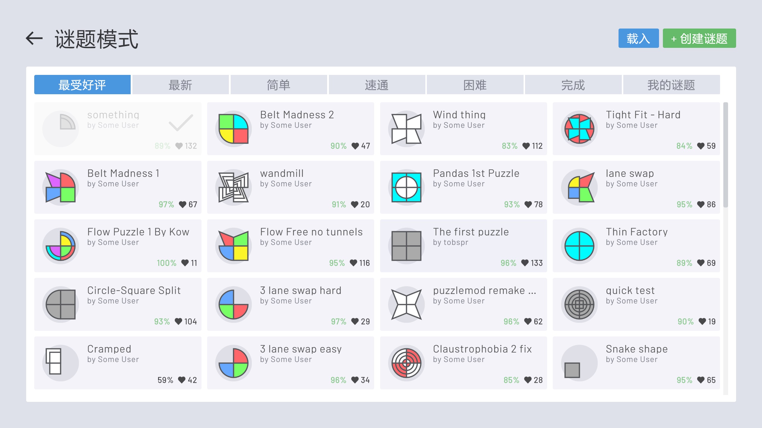 异形工厂最新版图6