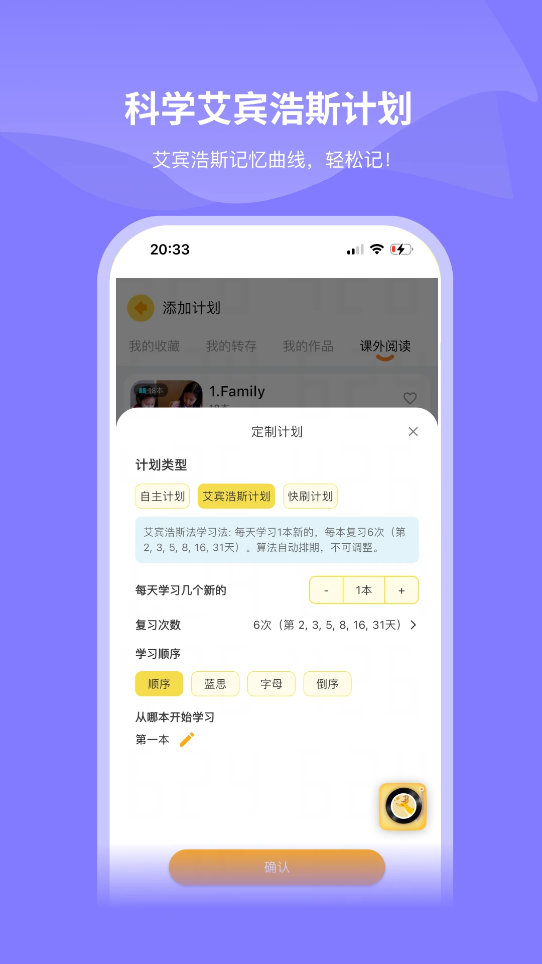 绘芽图3
