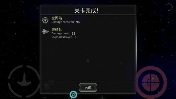 视界线：边境图4