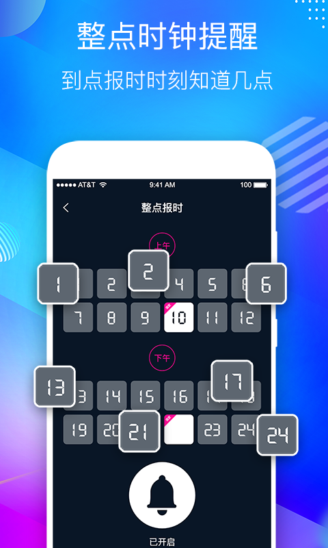 桌面悬浮时钟图3