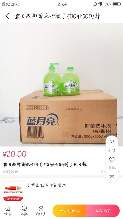 城购生活图3