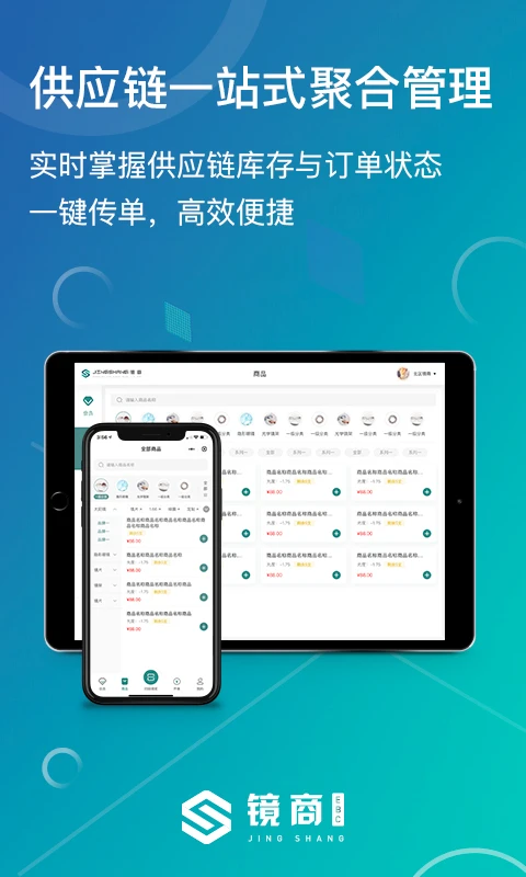 镜商EBC-HD图3