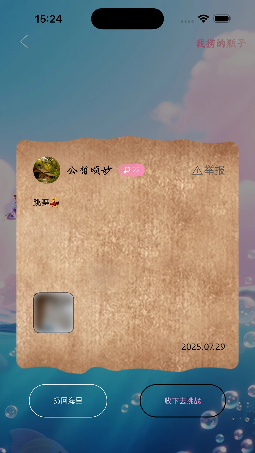 哩咕图2