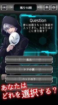 サイコ診断图1