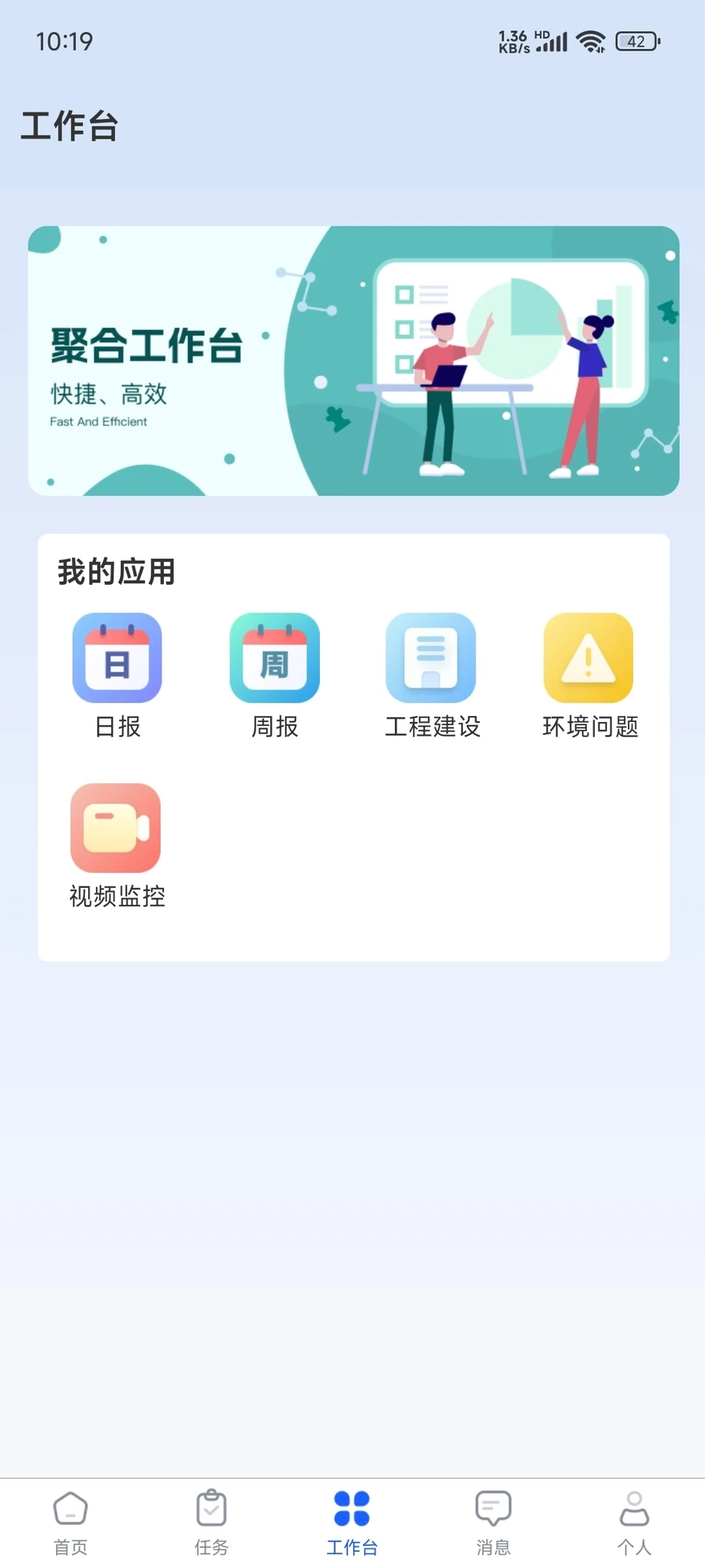 ESS技术河长图3