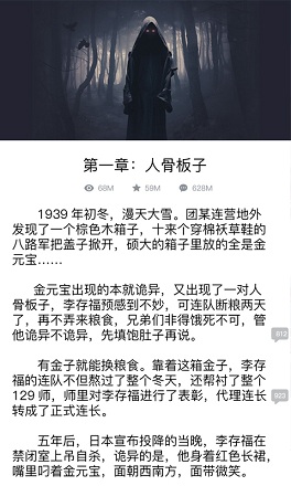 银河文学图2