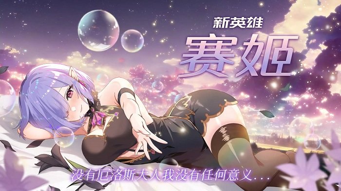 剑客物语日服手游图3