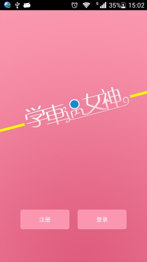 考试一点通图1