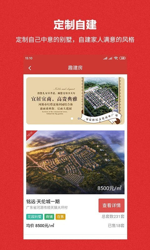 天伦康养图3