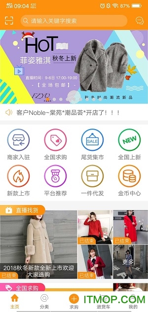 服装基地图3