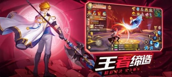 开团吧勇士图4