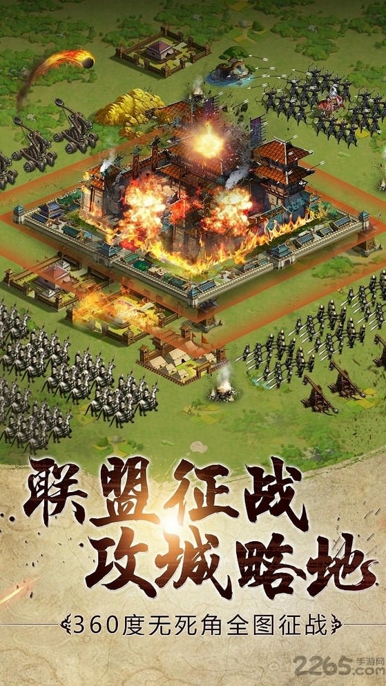 胡莱三国移花接木图1