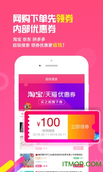 淘粉网图1