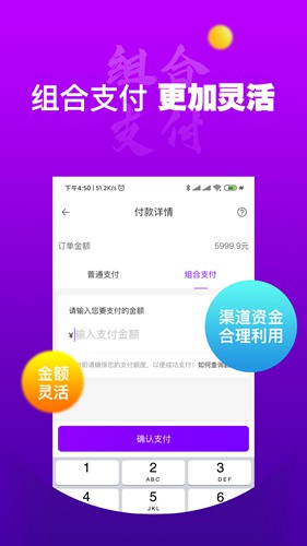 秒得 安卓版v1.3.7