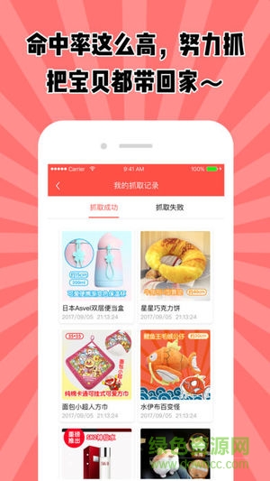彩虹馆图1