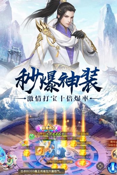武动六界图1
